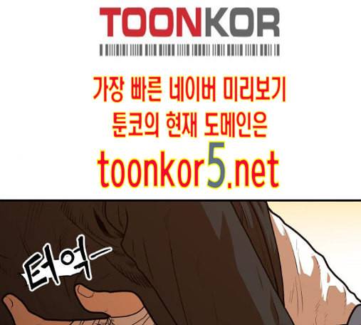 학교정벌 13교시 158