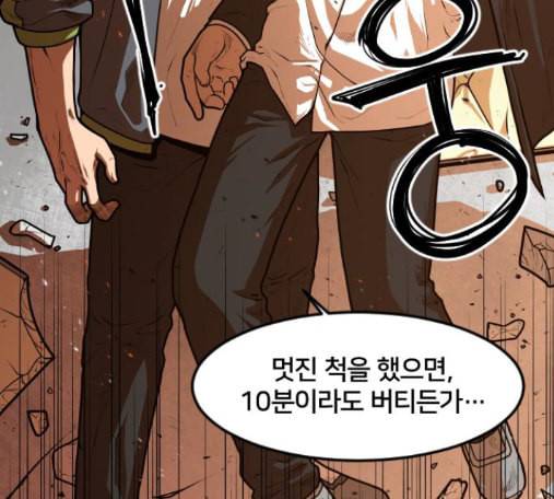 학교정벌 13교시 162