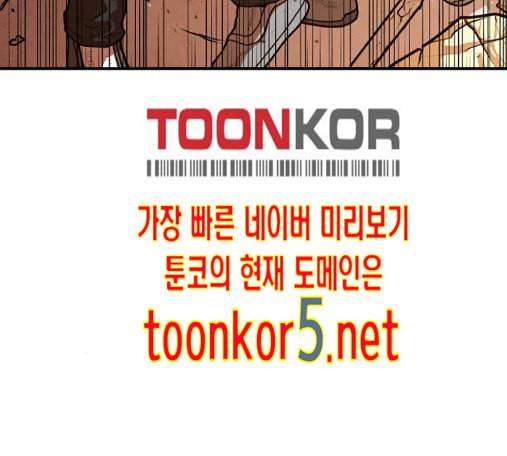 학교정벌 13교시 163