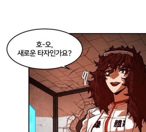 학교정벌 13교시 164