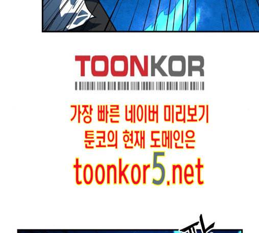 학교정벌 13교시 170