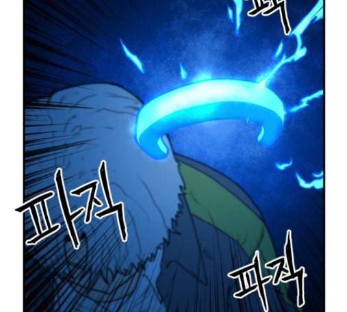 학교정벌 13교시 171