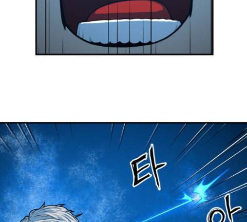 학교정벌 13교시 173