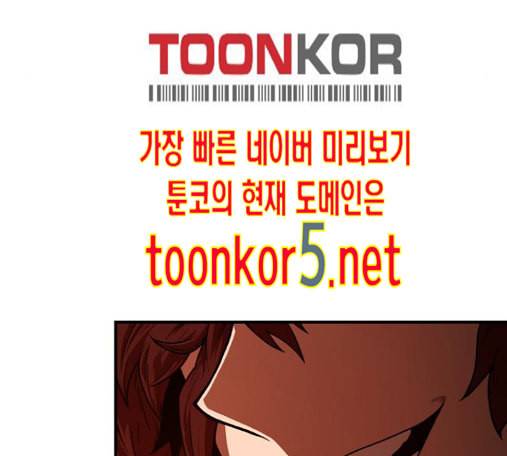 학교정벌 13교시 175