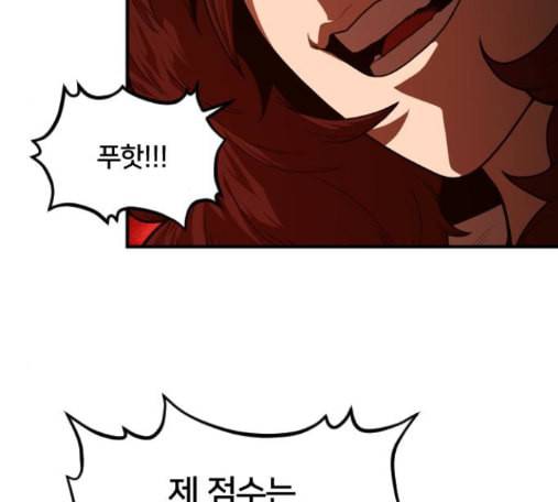 학교정벌 13교시 176