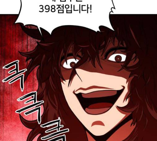 학교정벌 13교시 177