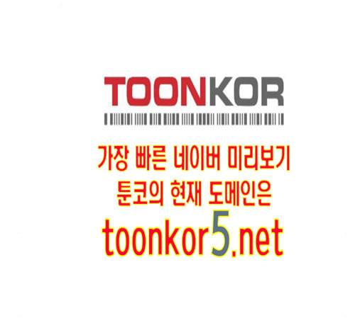 학교정벌 13교시 182