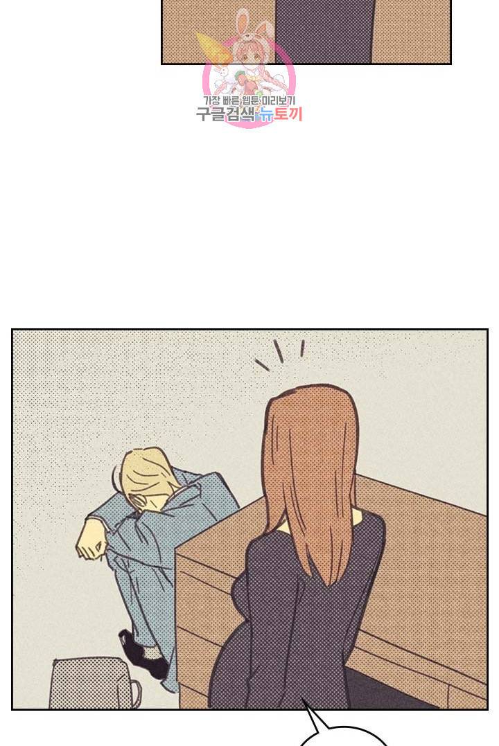온 오어 오프  5화 37