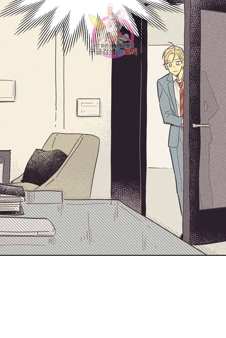 온 오어 오프  5화 59