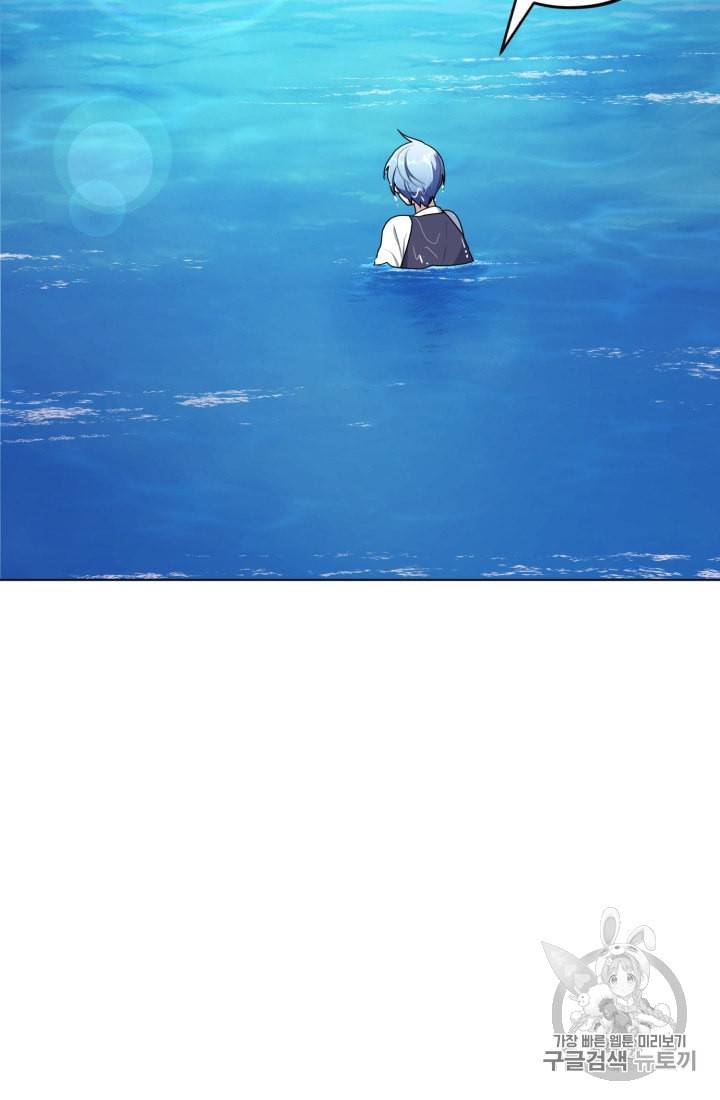 정령왕의 딸 7화 84