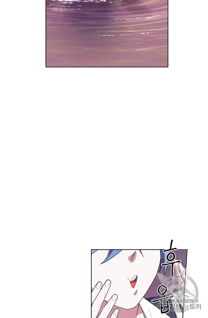 정령왕의 딸 7화 95