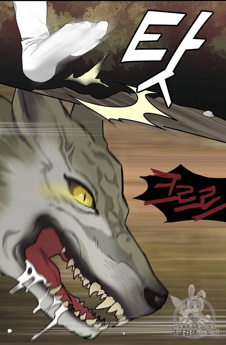 나를 버려주세요 6화 22