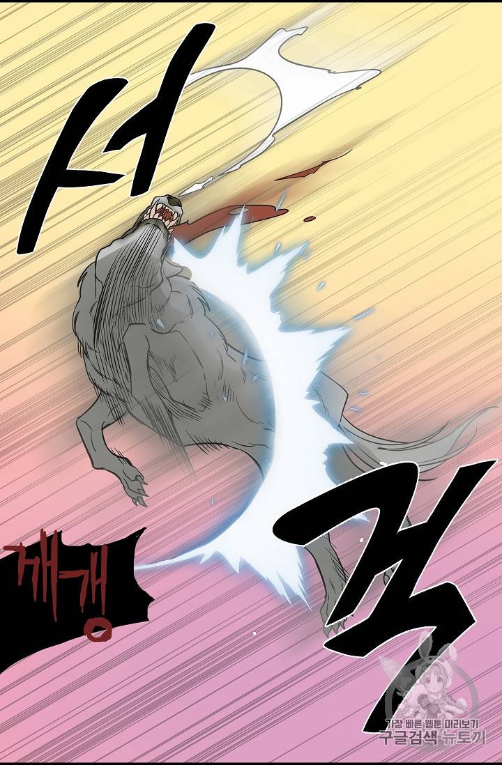 나를 버려주세요 6화 27