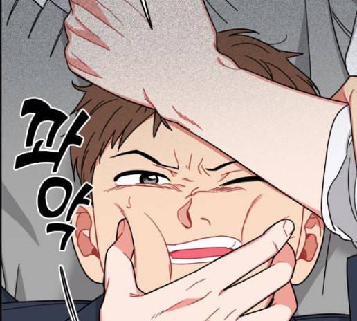 이것도 친구라고 146화 7