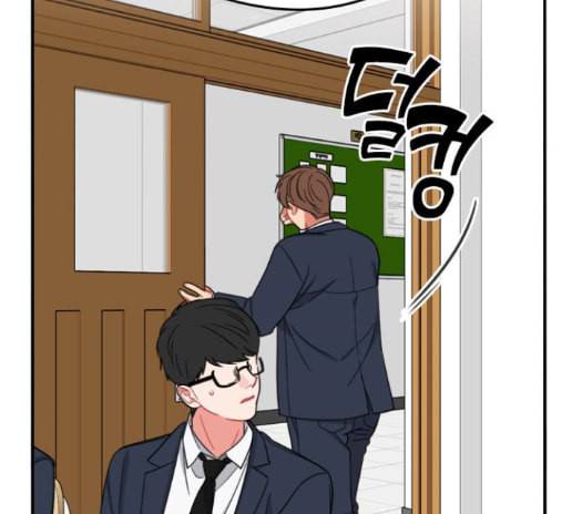 이것도 친구라고 146화 14