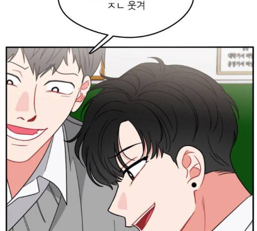 이것도 친구라고 146화 16