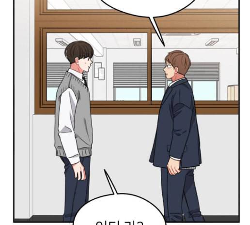이것도 친구라고 146화 26