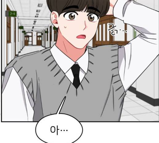이것도 친구라고 146화 28
