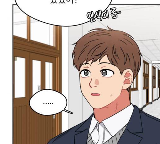 이것도 친구라고 146화 30