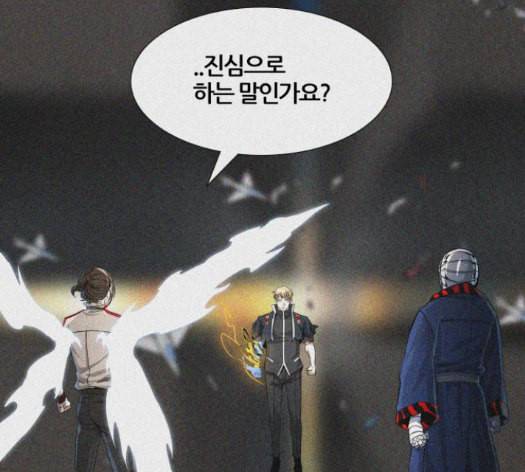 신의 탑 3부 68화 14