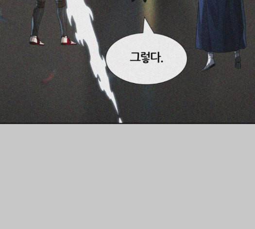 신의 탑 3부 68화 15