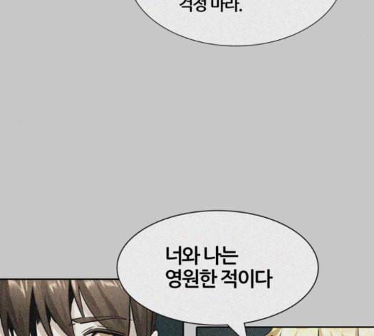 신의 탑 3부 68화 31