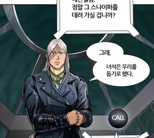 신의 탑 3부 68화 36