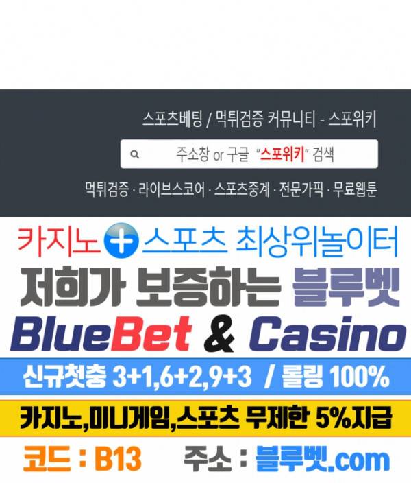 메리!메모리 프롤로그 3