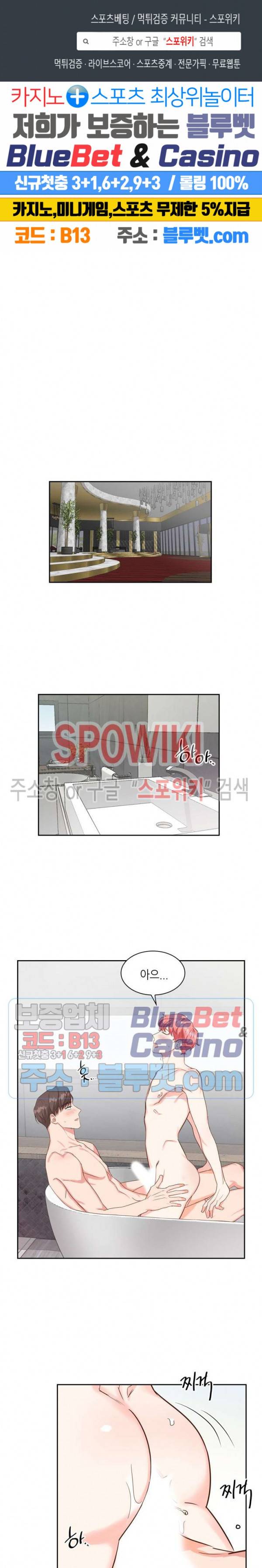 스머프 월드 59화 시즌2 1화 1