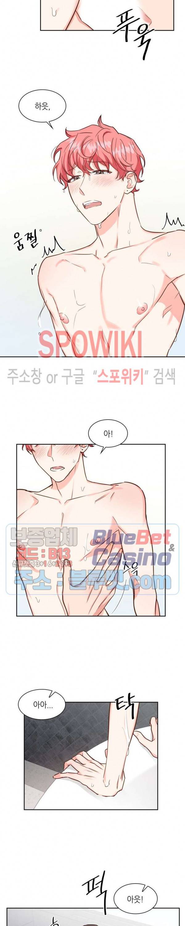 스머프 월드 59화 시즌2 1화 2