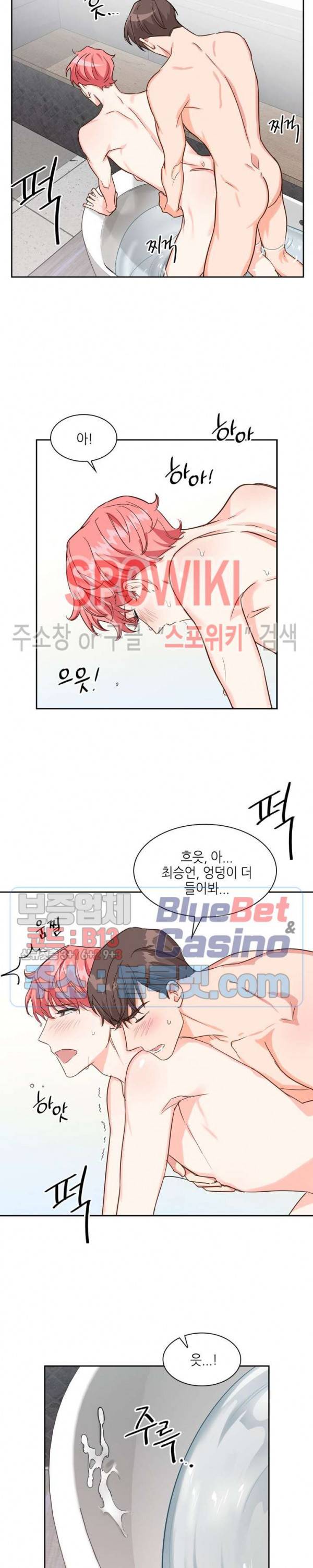 스머프 월드 59화 시즌2 1화 3