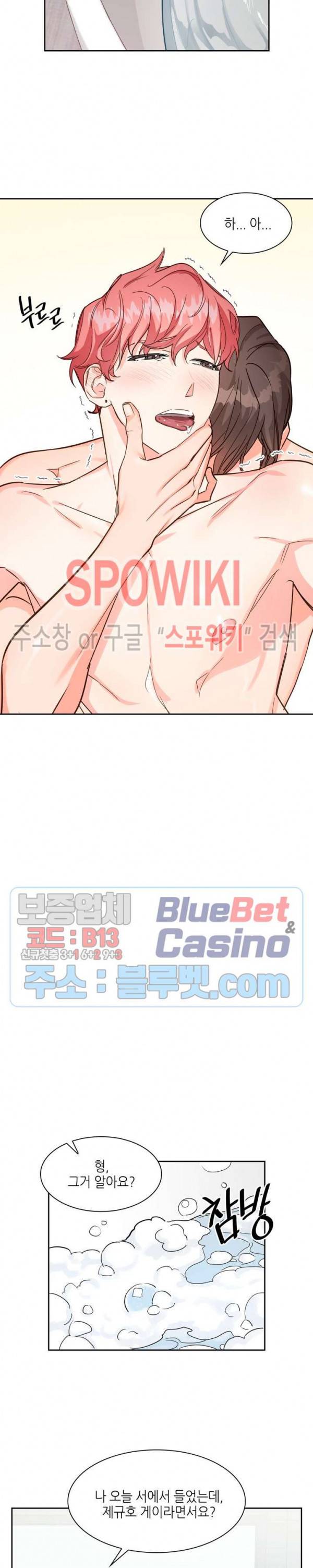 스머프 월드 59화 시즌2 1화 4