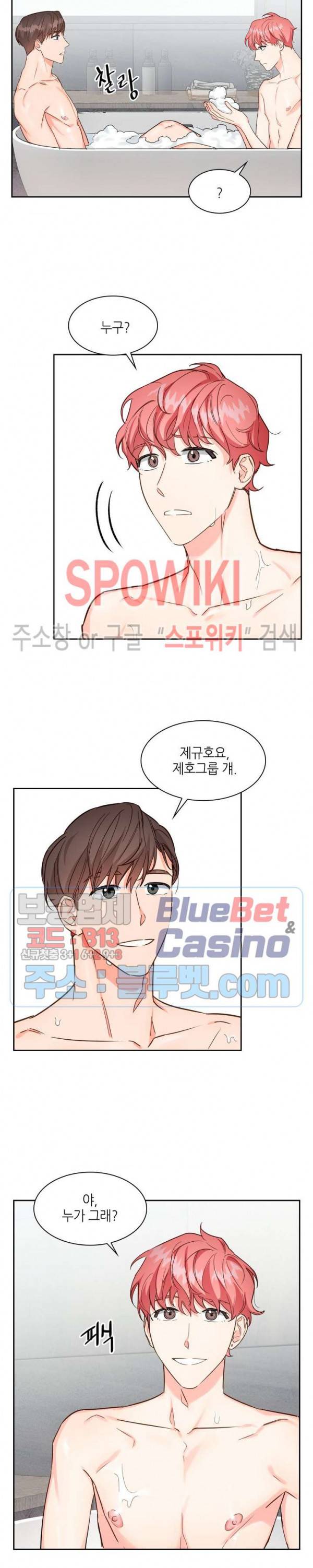 스머프 월드 59화 시즌2 1화 5