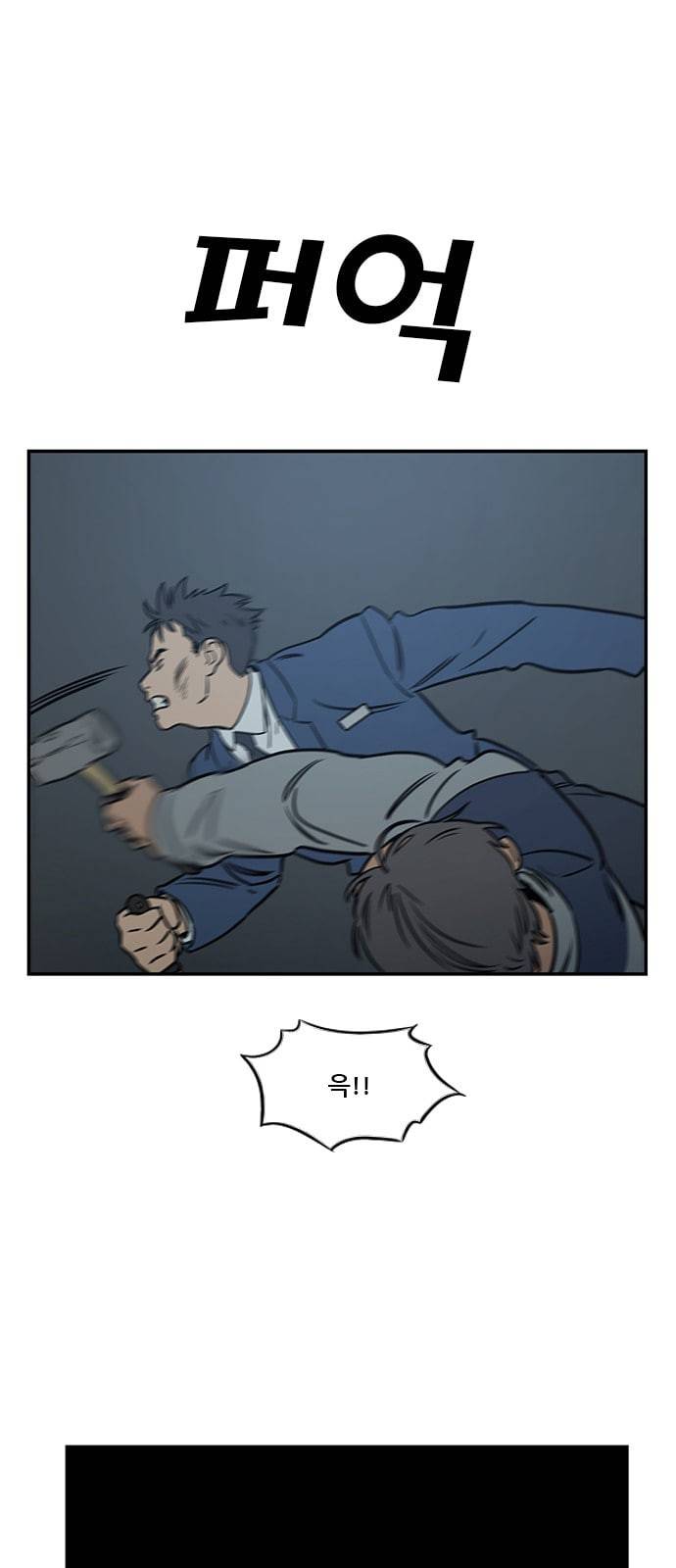 체크포인트 시즌2 4화 6