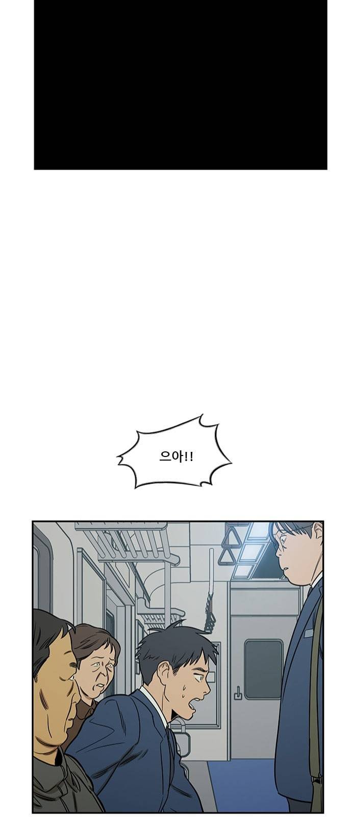 체크포인트 시즌2 4화 7
