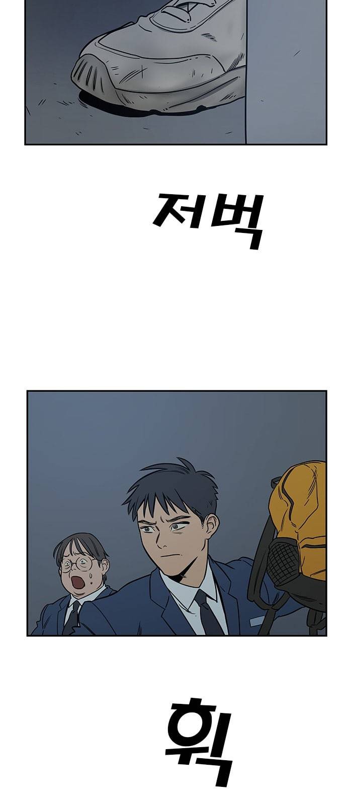체크포인트 시즌2 4화 12