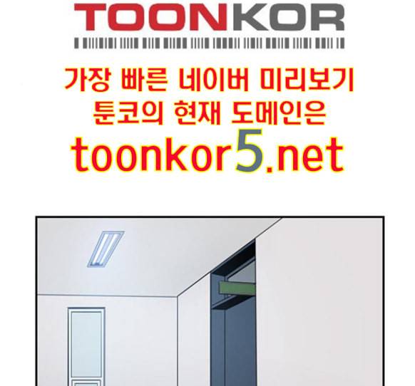 체크포인트 시즌2 11화 1