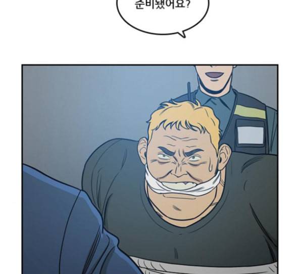 체크포인트 시즌2 11화 14
