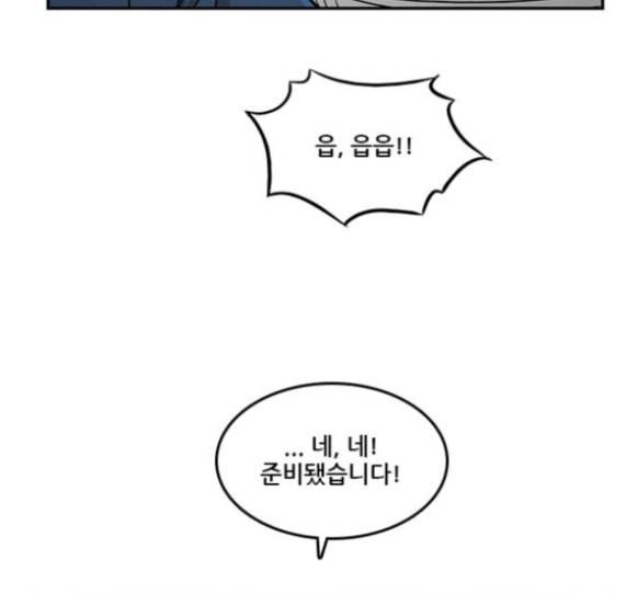 체크포인트 시즌2 11화 15