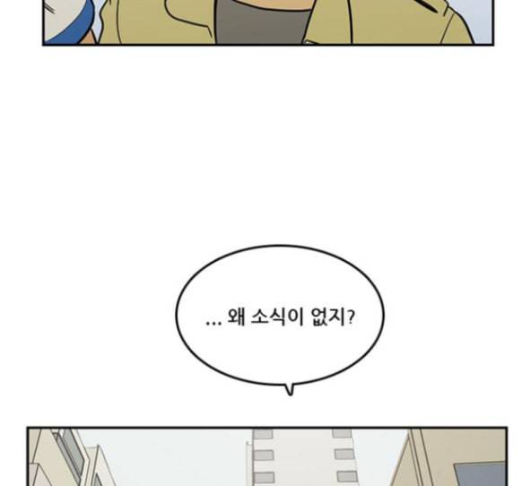 체크포인트 시즌2 11화 26