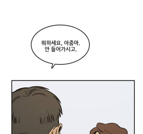 체크포인트 시즌2 11화 28