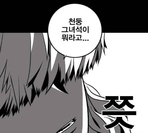 신도림 시즌2 32 1