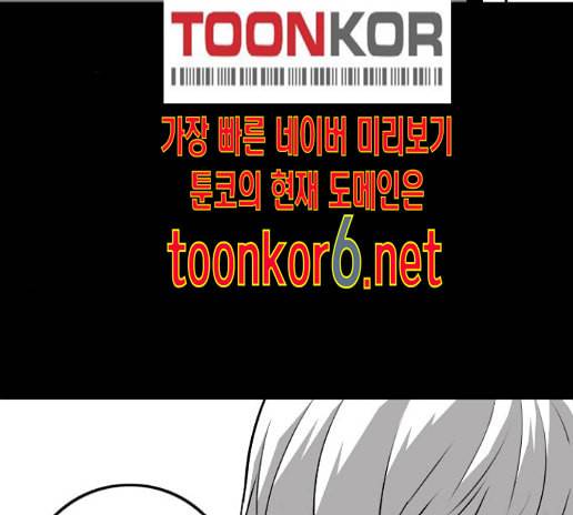 신도림 시즌2 32 2