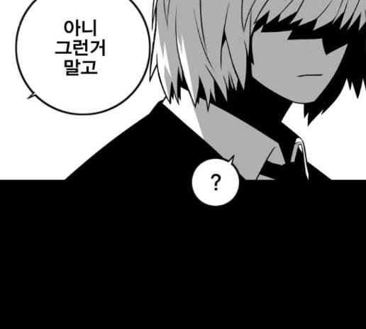 신도림 시즌2 32 3