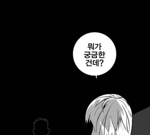 신도림 시즌2 32 4