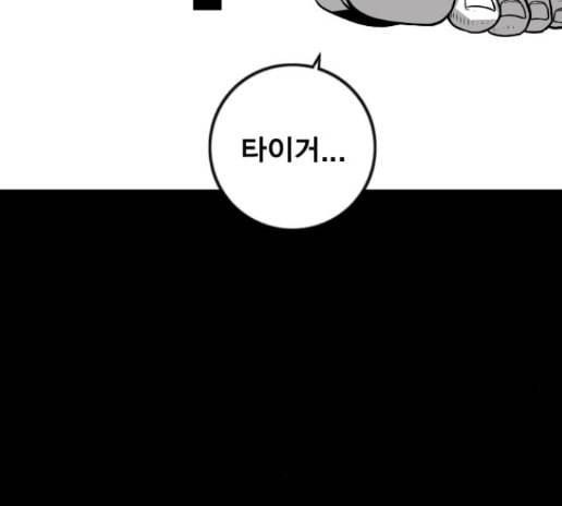 신도림 시즌2 32 7