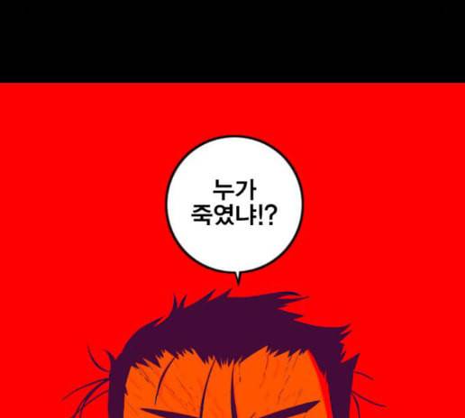 신도림 시즌2 32 8