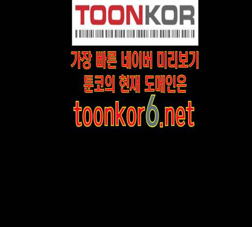 신도림 시즌2 32 12