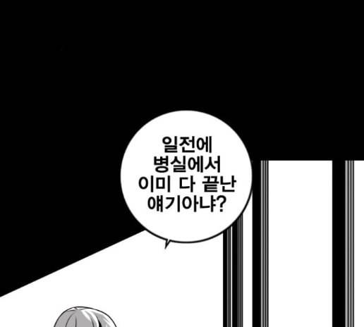신도림 시즌2 32 13
