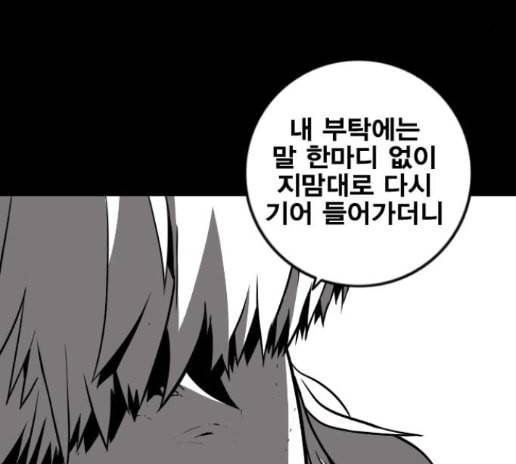신도림 시즌2 32 15